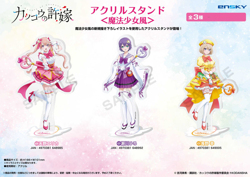 A Couple of Cuckoos Ensky Acrylic Stand (Magical Girl Style) 3 Umino Sachi