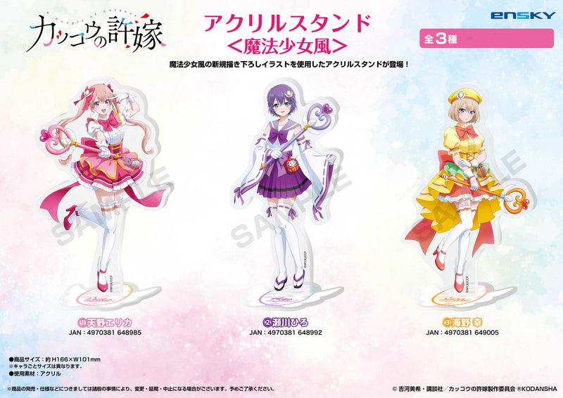 A Couple of Cuckoos Ensky Acrylic Stand (Magical Girl Style) 2 Segawa Hiro