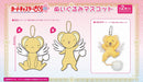 Cardcaptor Sakura Hikidashi Anime 25th Anniversary Plush Mascot B