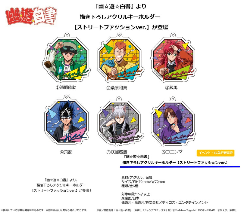 YuYu Hakusho Medicos Entertainment Original Illustration Acrylic Key Chain Street Fashion Ver.1 Urameshi Yusuke