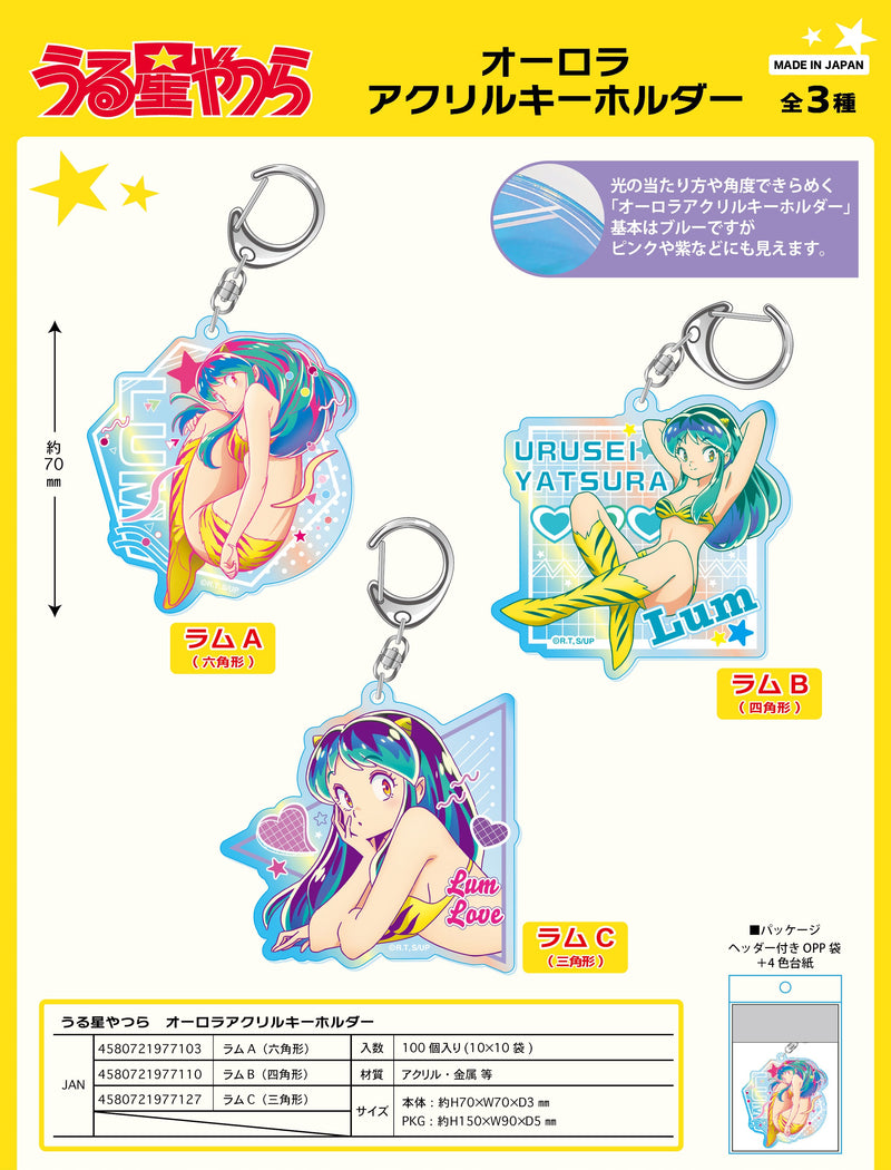 Urusei Yatsura Twinkle Aurora Acrylic Key Chain Lum A Hexagon