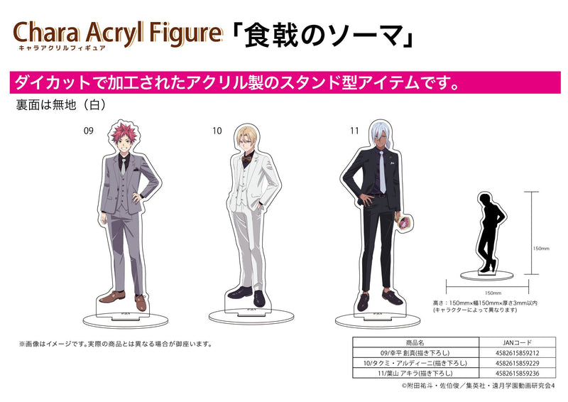 Shokugeki no Soma A3 Chara Acrylic Figure 09 Yukihira Soma (Original Illustration)