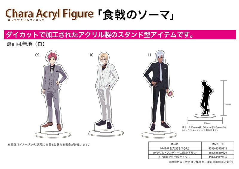 Shokugeki no Soma A3 Chara Acrylic Figure 10 Takumi Aldini (Original Illustration)