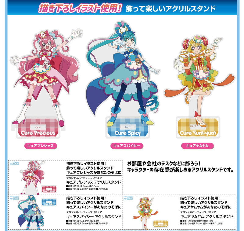 Delicious Party Precure Cospa Cure Yum-Yum Acrylic Stand