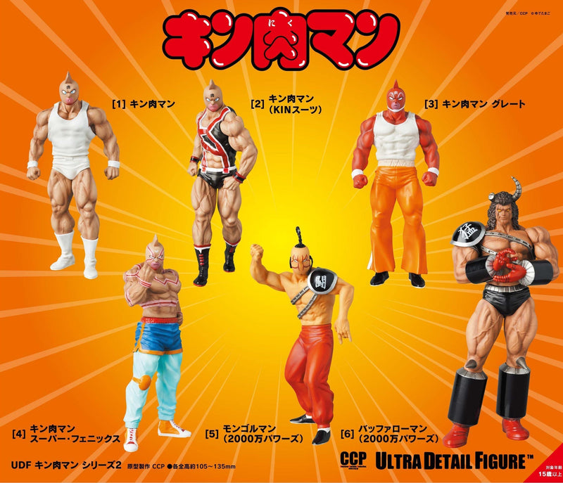 Kinnikuman Muscle Man Series 2 MEDICOM TOYS UDF Mongolman (20 million