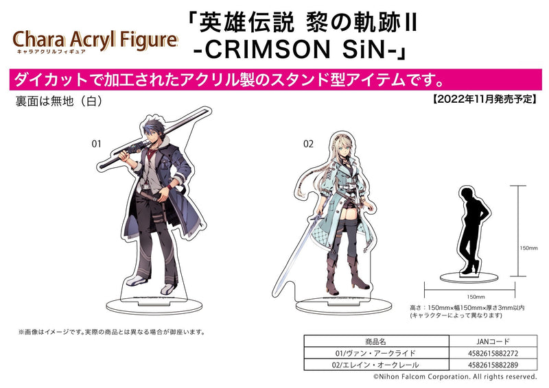 The Legend of Heroes: Kuro no Kiseki II -CRIMSON SiN- A3 Chara Acrylic Figure 02 Elaine Auclair