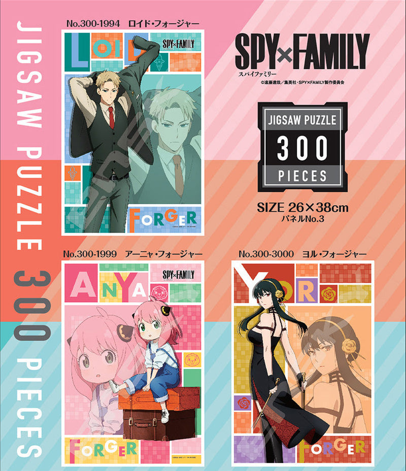 SPY x FAMILY Ensky Jigsaw Puzzle 300 Piece 300-3000 Yor Forger