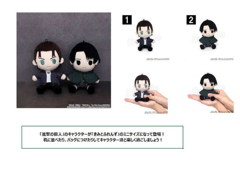 Attack on Titan Movic Kimi to Friends Mini Plush Key Chain Levi