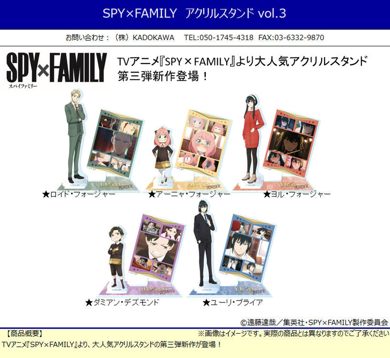 SPY x FAMILY KADOKAWA Acrylic Stand Vol.3 Anya Forger