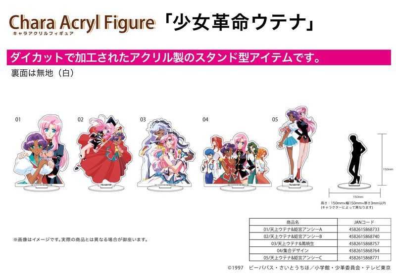 Revolutionary Girl Utena A3 Chara Acrylic Figure 02 Tenjou Utena & Himemiya Anthy B