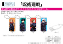 Jujutsu Kaisen Takaratomy Arts Slide Type Accessory Case 01 Itadori Yuji