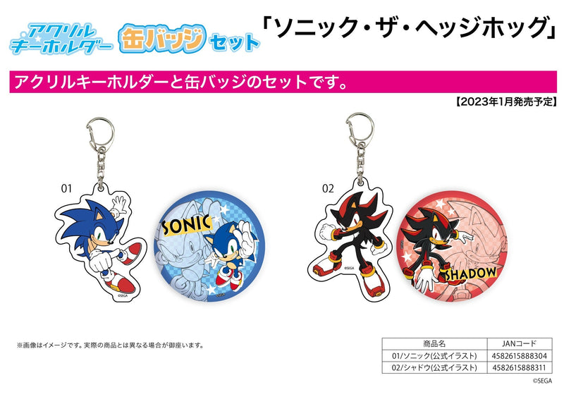Sonic the Hedgehog A3 Acrylic Key Chain & Can Badge Set 02 Shadow (Official Illustration)