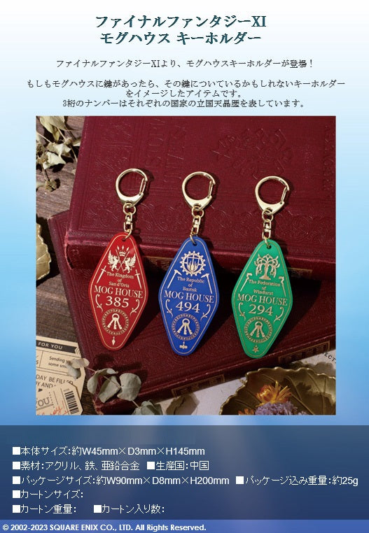 Final Fantasy XI Square Enix Mog Houses Key Chain San d'Oria