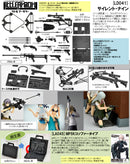 LD041 LittleArmory TOMYTEC Silent Nine