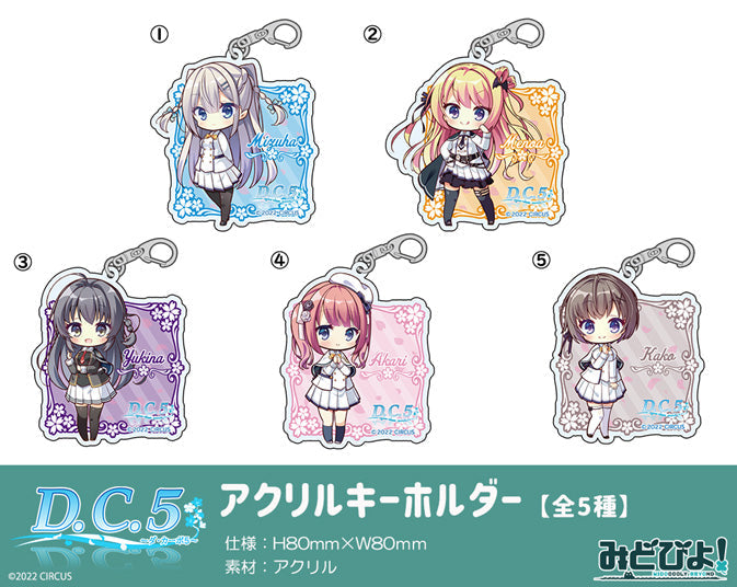 Da Capo 5 Midobiyo Acrylic Key Chain Shirakawa Akari