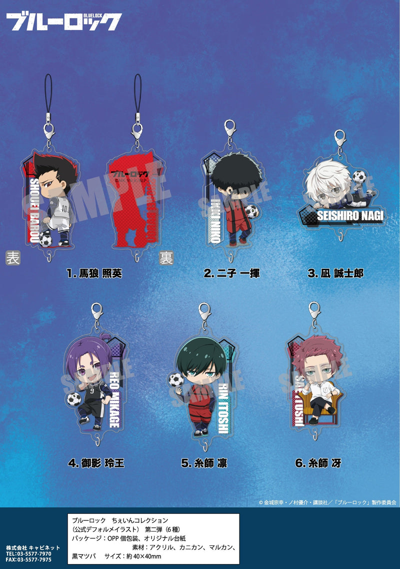 Blue Lock Cabinet Chain Collection Official Deformed Illustration Vol.2 Niko Ikki