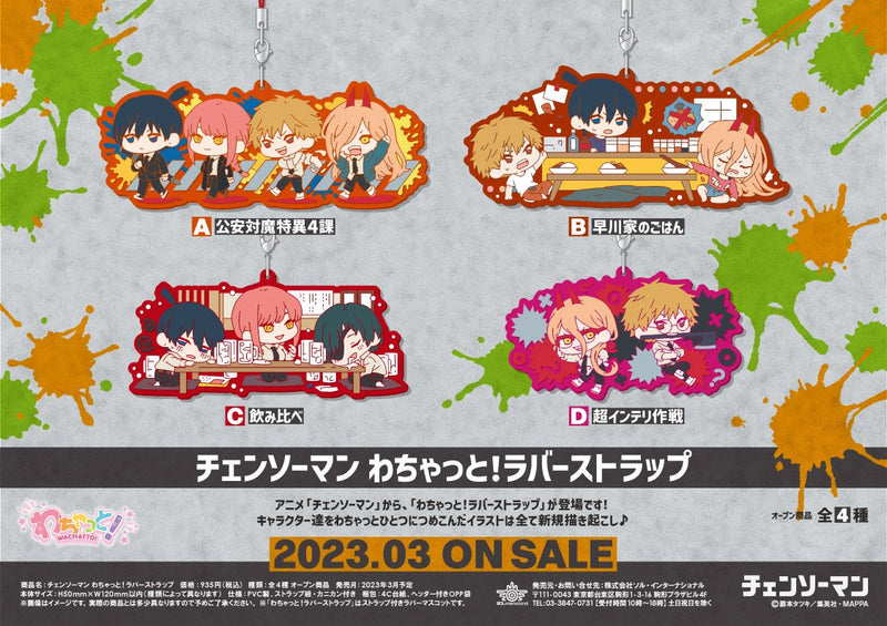 Chainsaw Man Sol International Wachatto! Rubber Strap B Meals at The Hayakawa Family