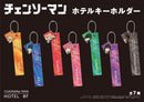 Chainsaw Man Ponycanyon Planning Hotel Key Chain Kobeni
