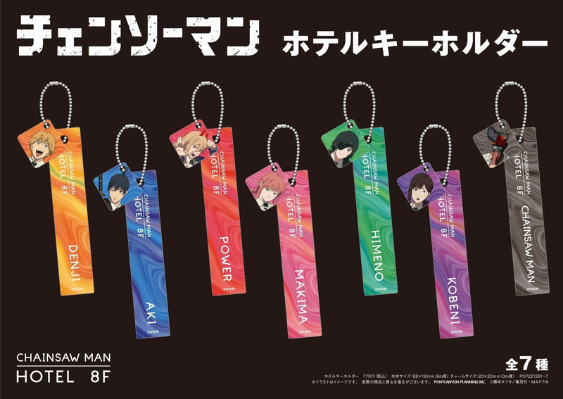 Chainsaw Man Ponycanyon Planning Hotel Key Chain Kobeni