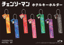 Chainsaw Man Ponycanyon Planning Hotel Key Chain Makima