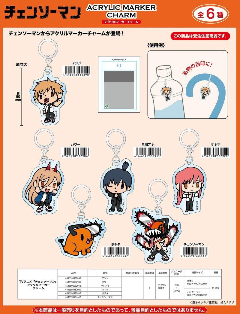 Chainsaw Man eye up Acrylic Marker Charm Makima