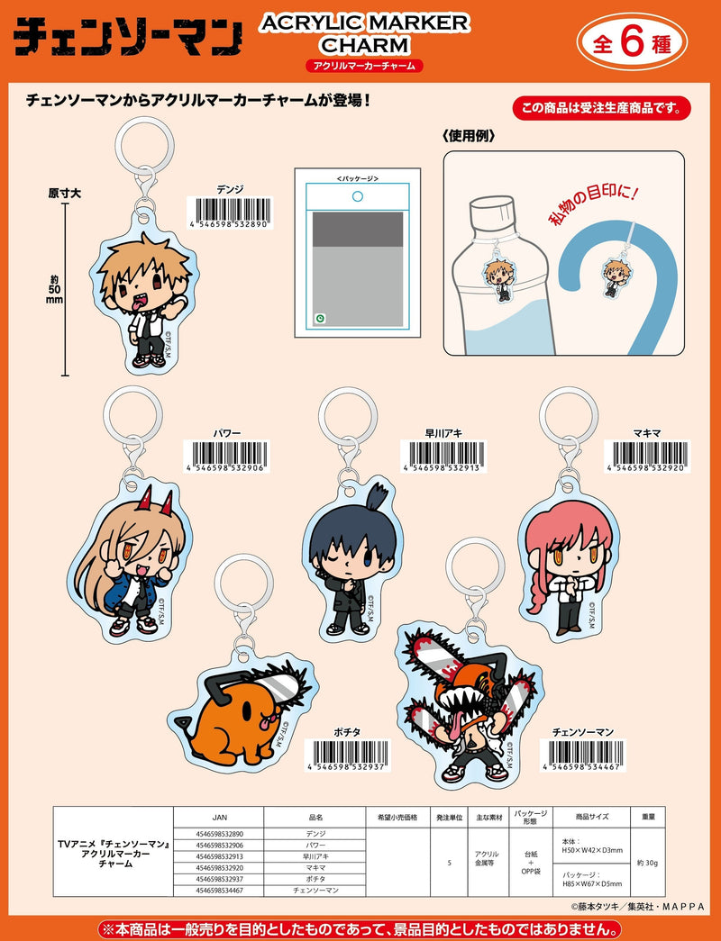 Chainsaw Man eye up Acrylic Marker Charm Pochita