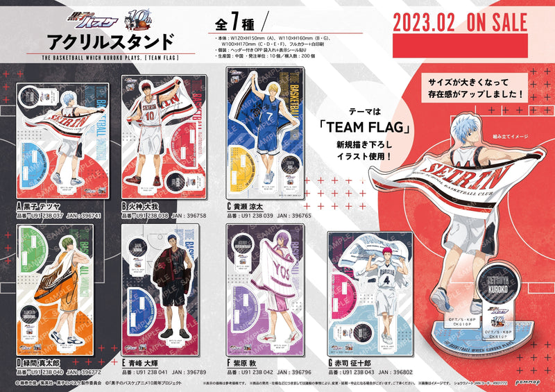 Kuroko's Basketball POMMOP Acrylic Stand G Akashi Seijuro U91 23B 043