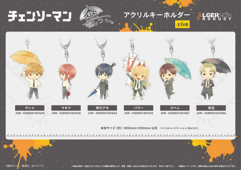 Chainsaw Man Algernon Product Kasakko Acrylic Key Chain Kobeni