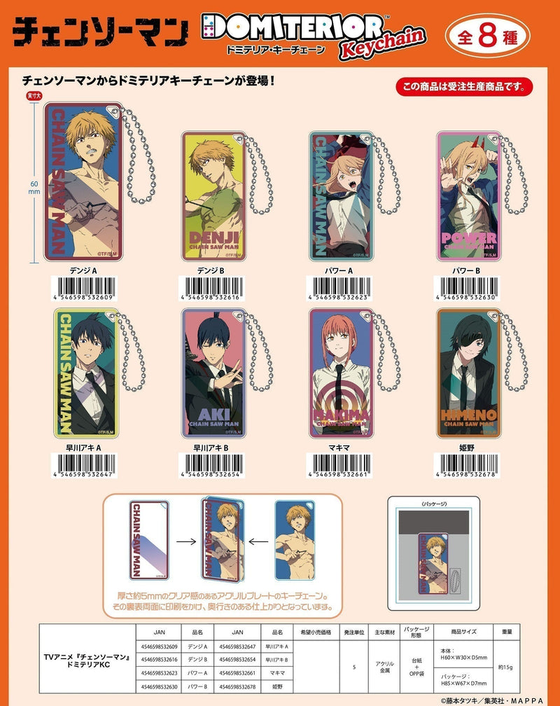 Chainsaw Man eye up Domiterior Key Chain Himeno