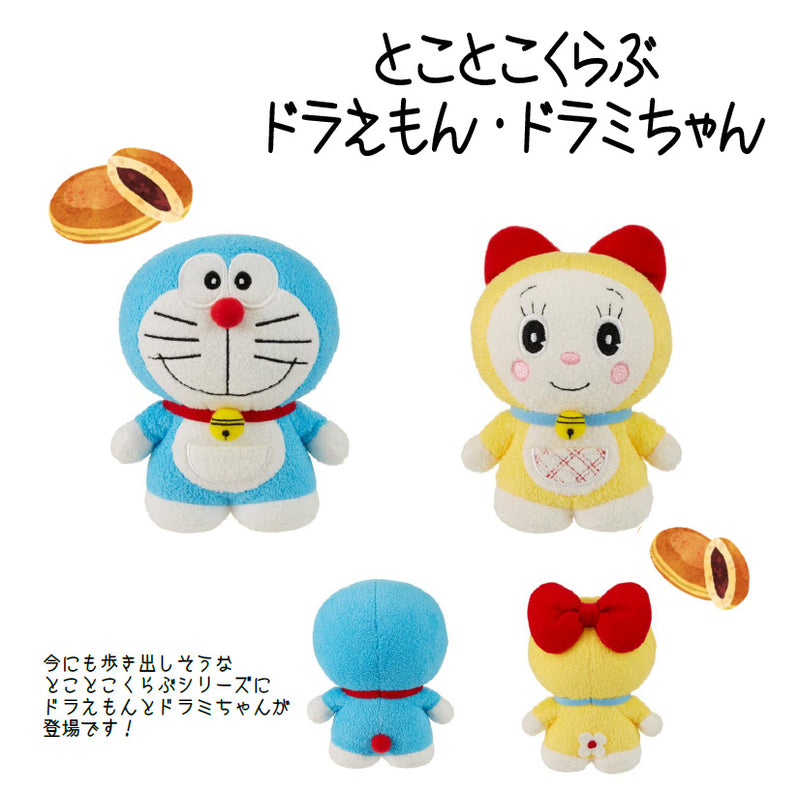 Doraemon Sekiguchi Tokotoko Club Doraemon Plush