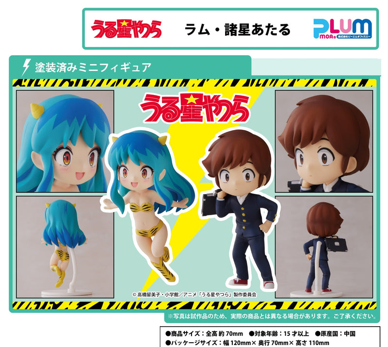 Urusei Yatsura PLUM Mini Figure Lum