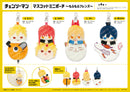 Chainsaw Man POMMOP Mascot Mini Pouch -Mofumofu Friends- A Denji