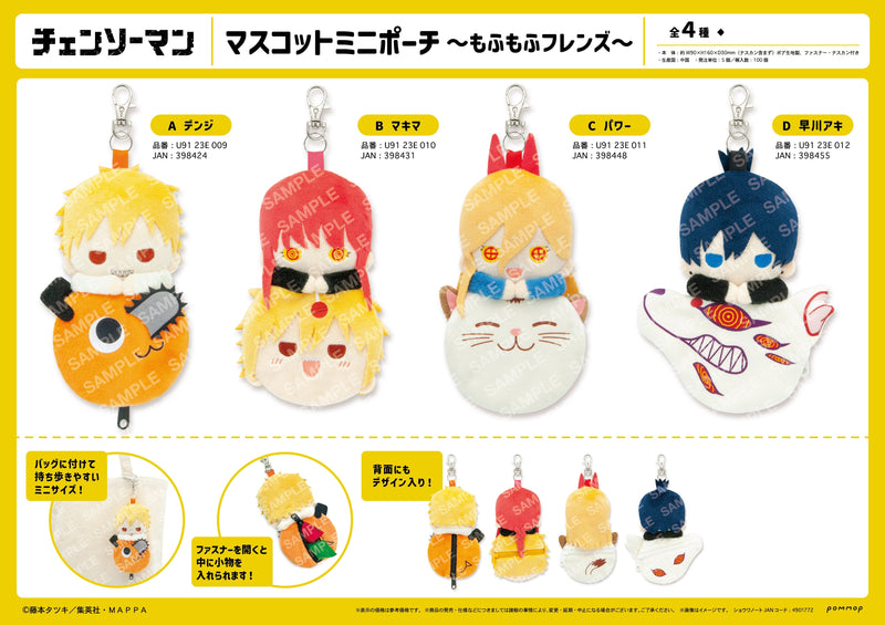 Chainsaw Man POMMOP Mascot Mini Pouch -Mofumofu Friends- B Makima