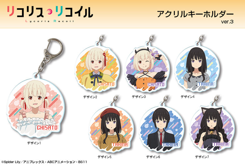 Lycoris Recoil Licence Agent Acrylic Key Chain Ver.3 Design 05 Inoue Takina B
