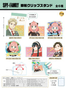 SPY x FAMILY Twinkle Rotating Clip Stand Loid Forger