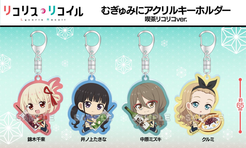 Lycoris Recoil Bushiroad Creative Mugyu Mini Acrylic Key Chain Kurumi Coffee Shop LycoReco Ver.