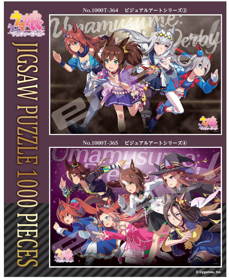 Uma Musume Pretty Derby Ensky Jigsaw Puzzle 1000 Piece 1000T-365 Visual Art Series 4