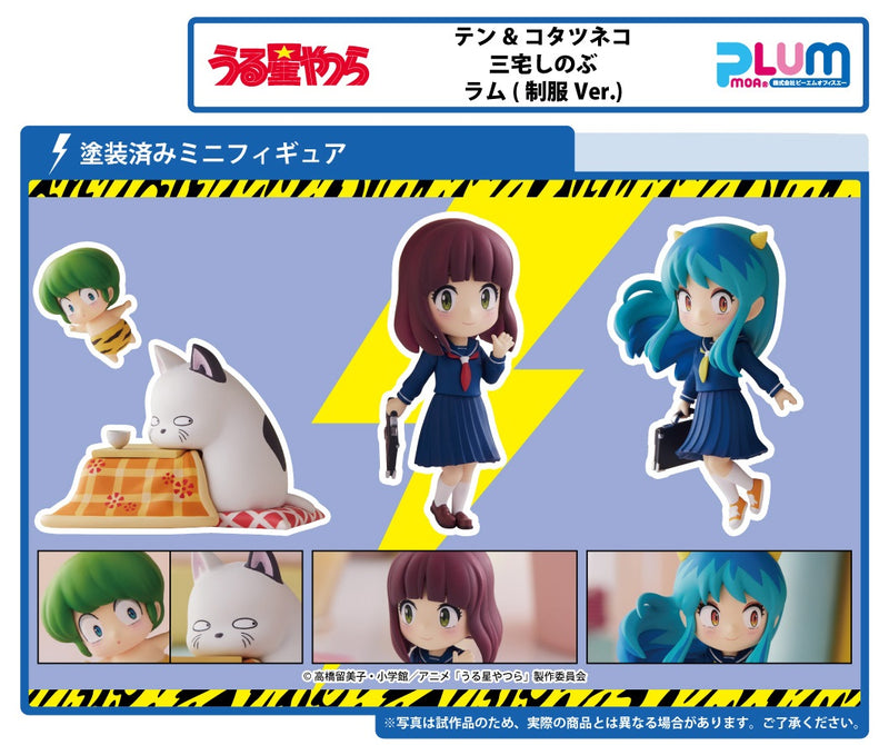 Urusei Yatsura PLUM Mini Figure Ten & Kotatsu-neko