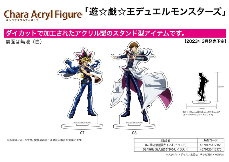 Yu-Gi-Oh! Duel Monsters A3 Chara Acrylic Figure 07 Yami Yugi (Original Illustration)