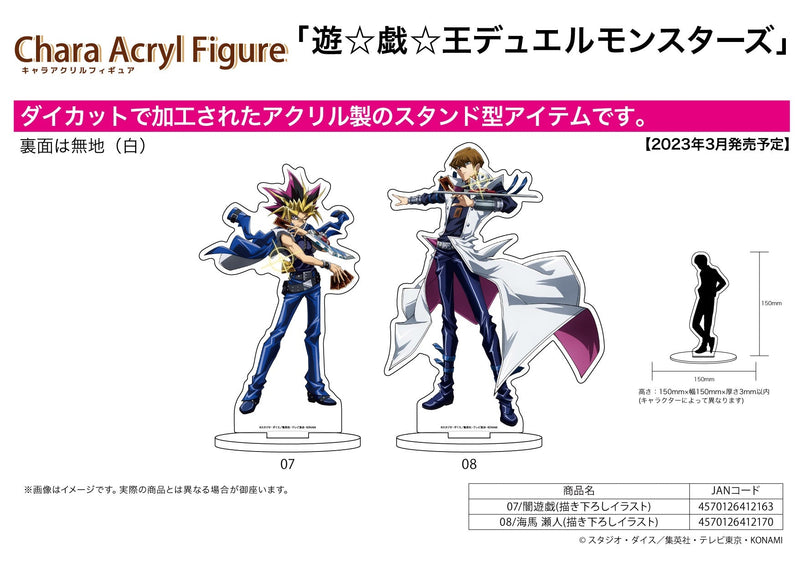 Yu-Gi-Oh! Duel Monsters A3 Chara Acrylic Figure 08 Kaiba Seto (Original Illustration)