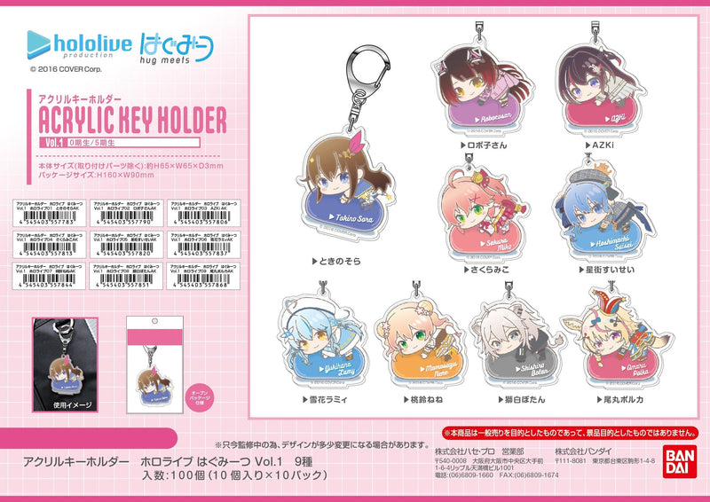 Hololive Bandai Acrylic Key Chain Hug Meets Vol.1 09 Omaru Polka AK
