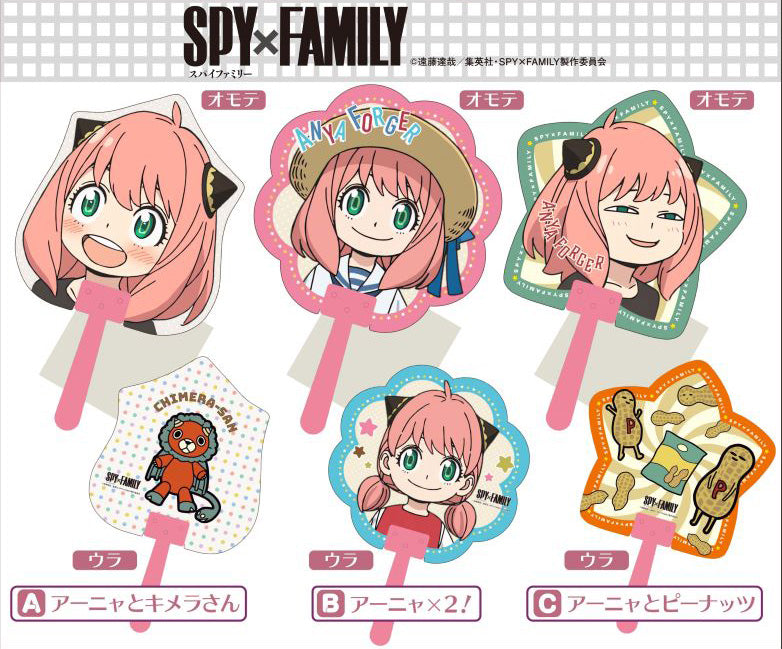 SPY x FAMILY Ensky Die-cut Uchiwa C Anya & Peanut