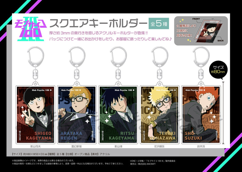 Mob Psycho 100 III ANICRAFT Square Key Chain Reigen Arataka