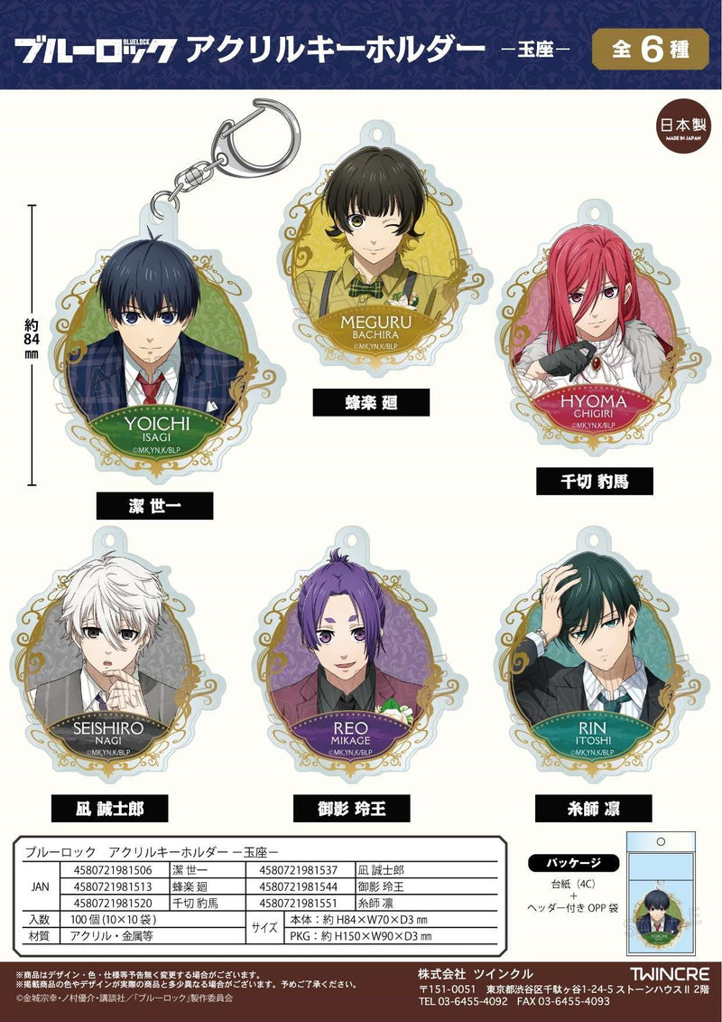 Blue Lock Twinkle -Throne- Acrylic Key Chain Mikage Reo