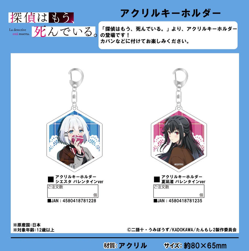 The Detective Is Already Dead sign Acrylic Key Chain Siesta Valentine Ver.