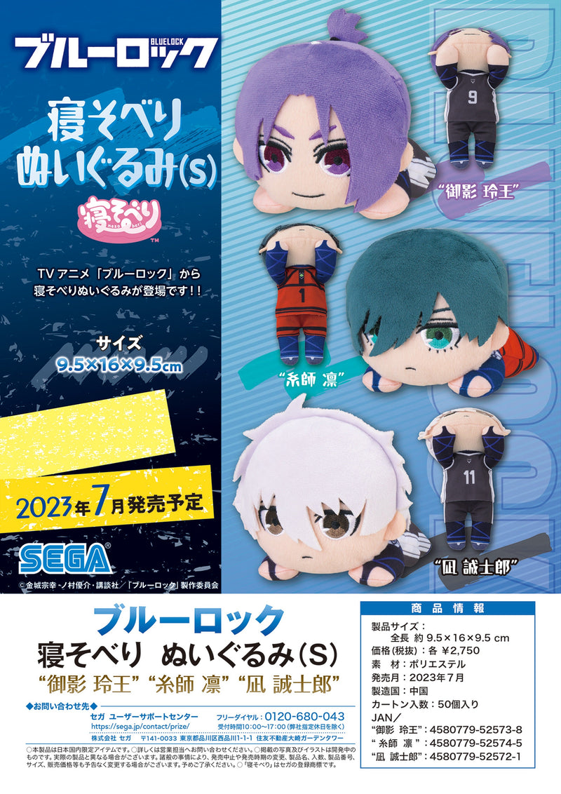 Blue Lock Sega Nesoberi Plush Itoshi Rin S