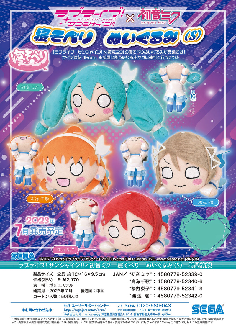 Love Live! Sunshine!! Sega x Hatsune Miku Nesoberi Plush Takami Chika S
