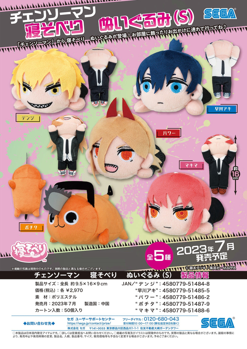 Chainsaw Man Sega Nesoberi Plush Pochita S