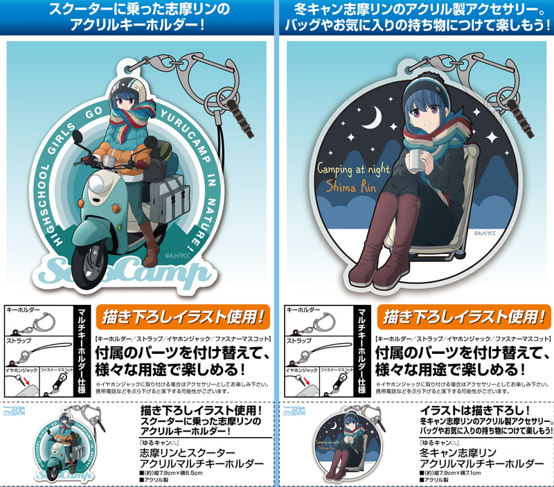 Yurucamp Cospa Shima Rin & Scooter Acrylic Multi Key Chain