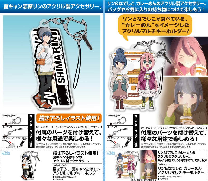 Yurucamp Cospa Rin & Nadeshiko Curry Noodles Acrylic Multi Key Chain